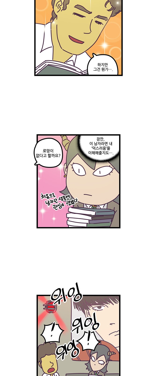 6 페이지