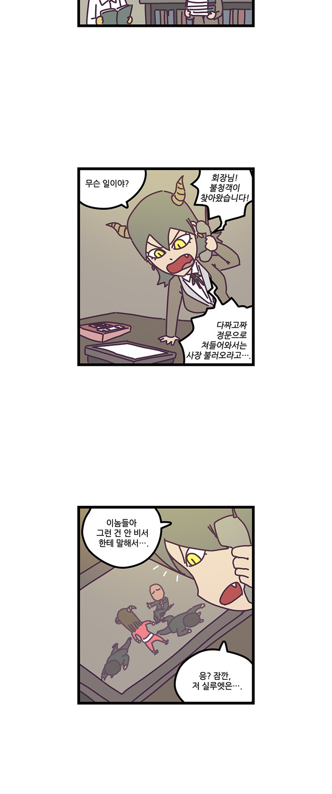 7 페이지