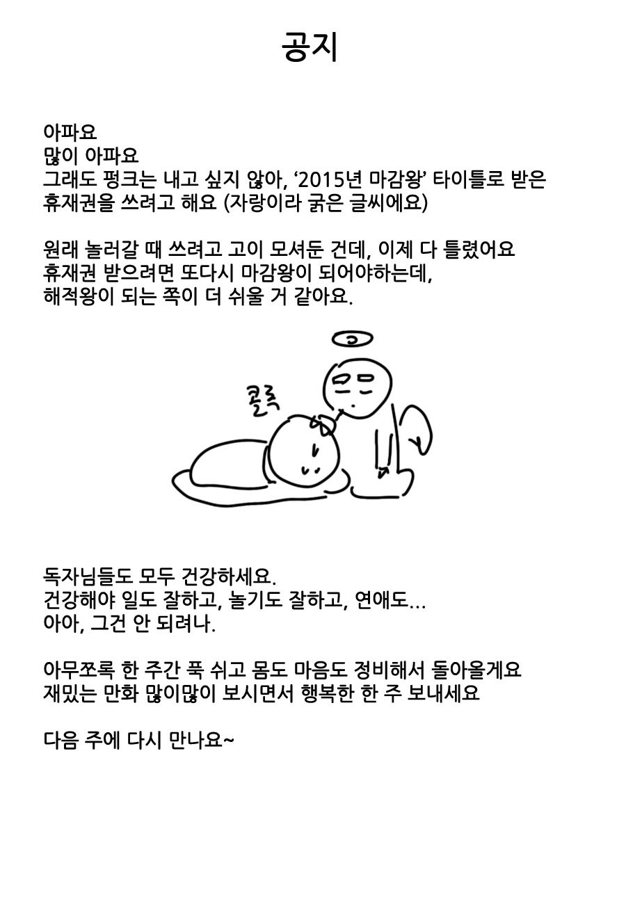 2 페이지
