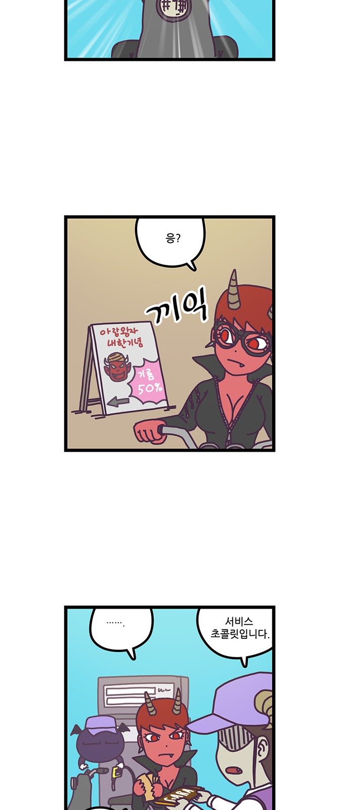 11 페이지