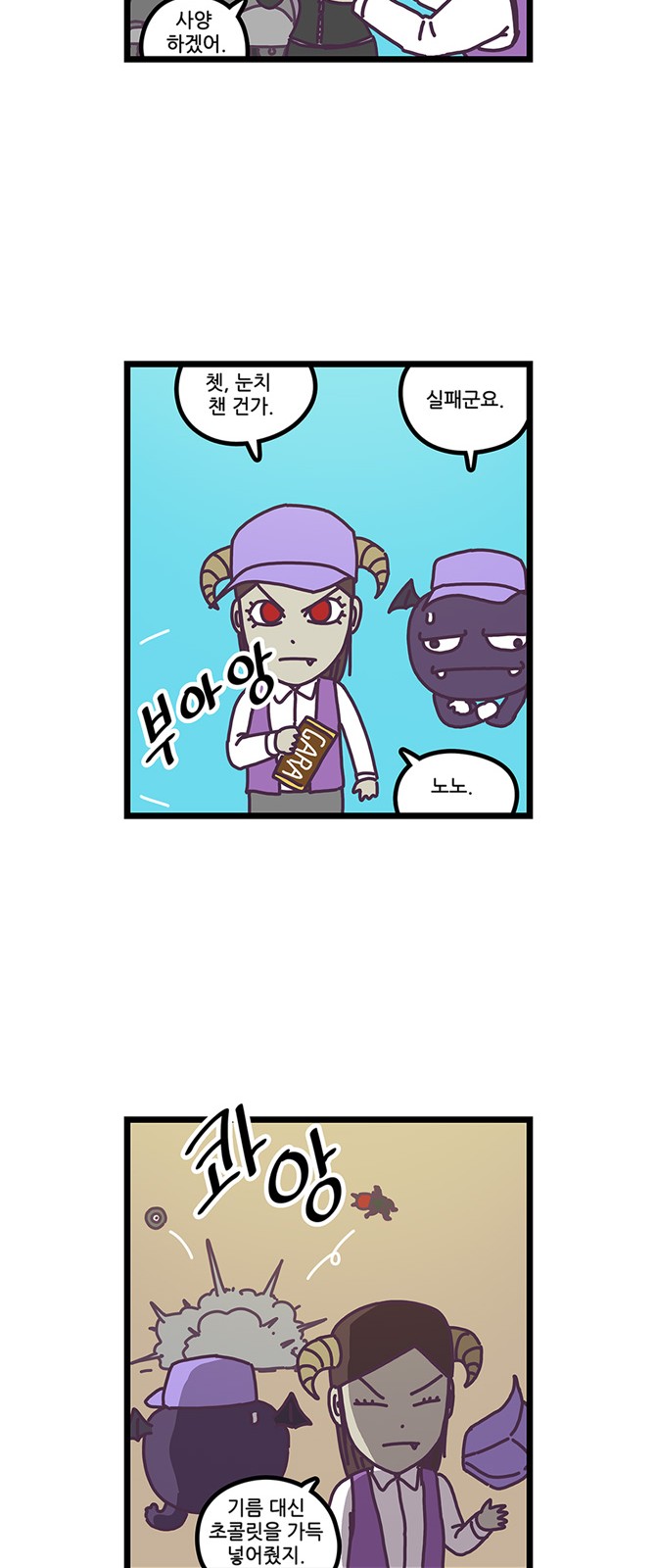 12 페이지
