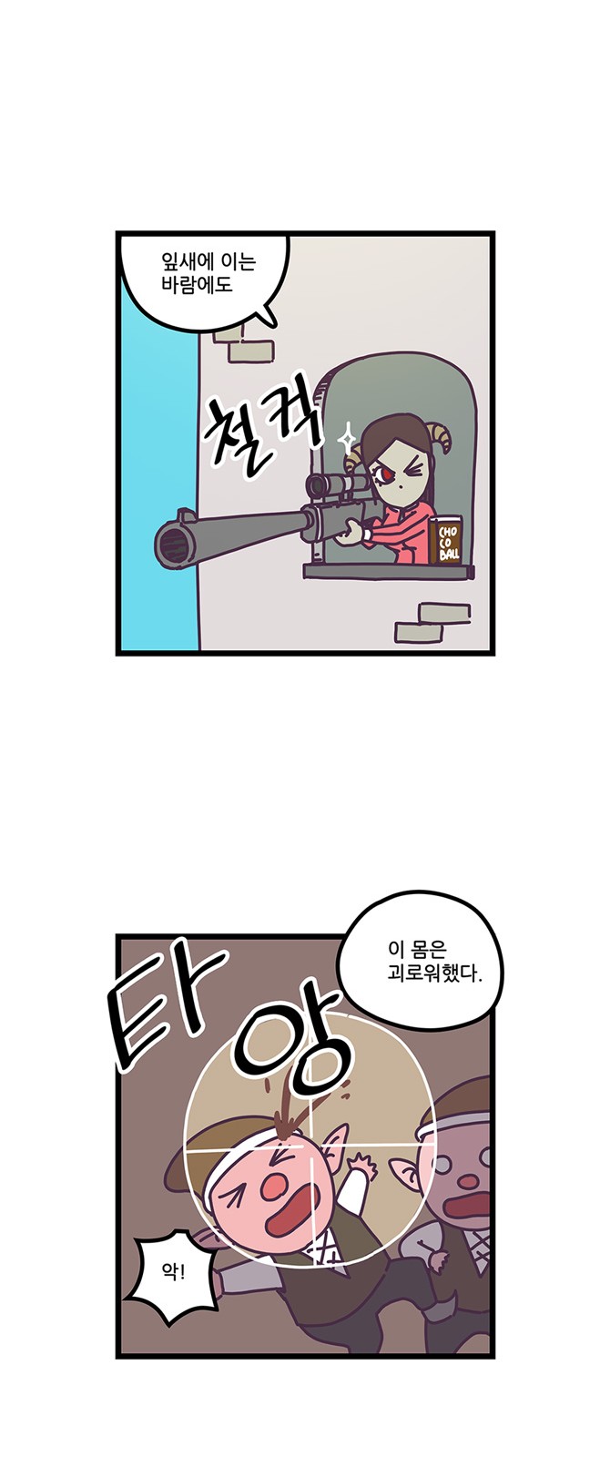 14 페이지