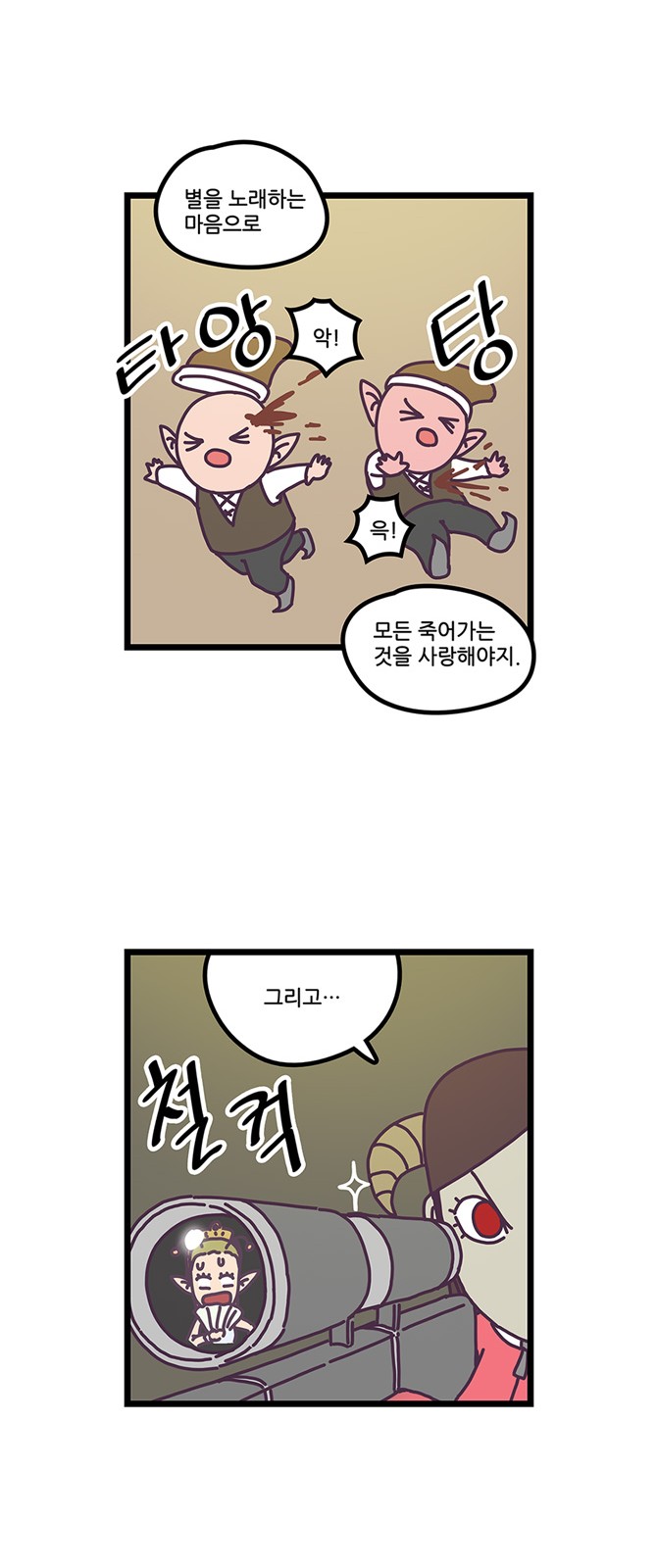 15 페이지