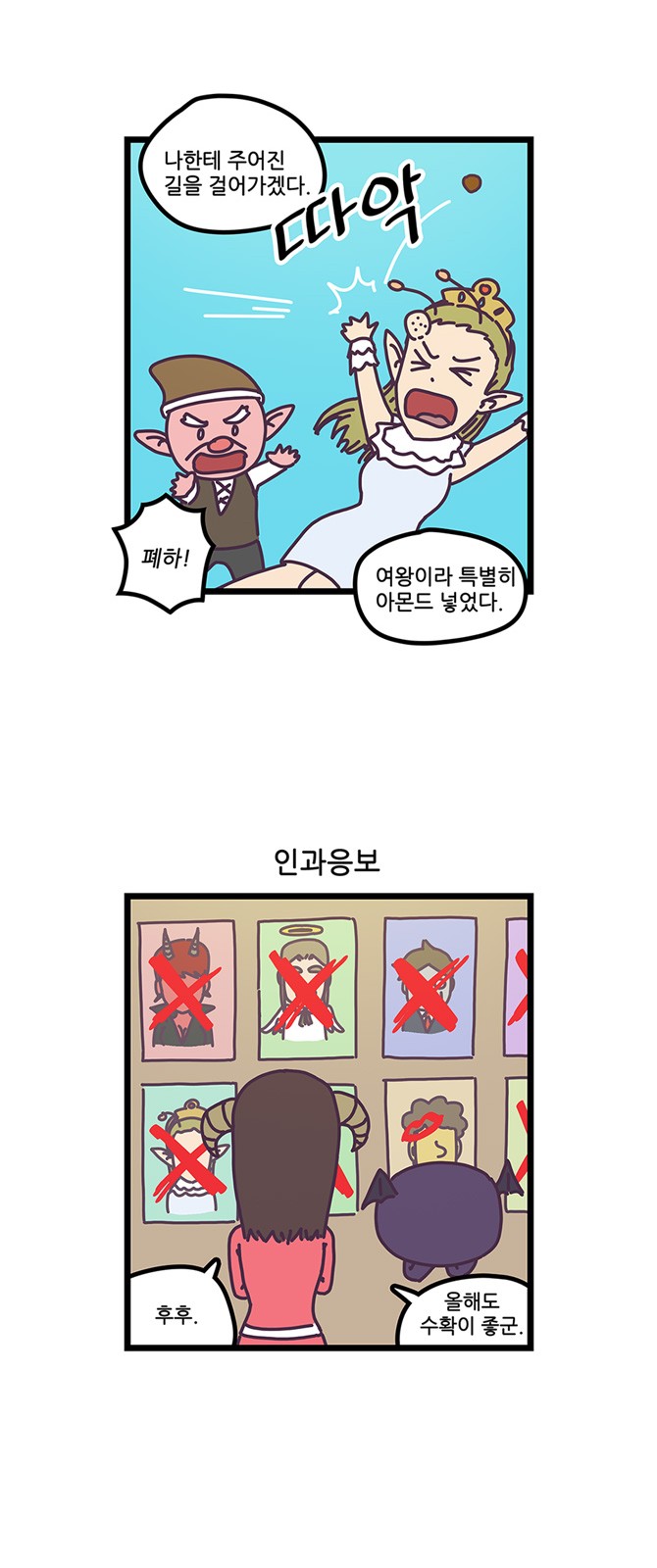16 페이지