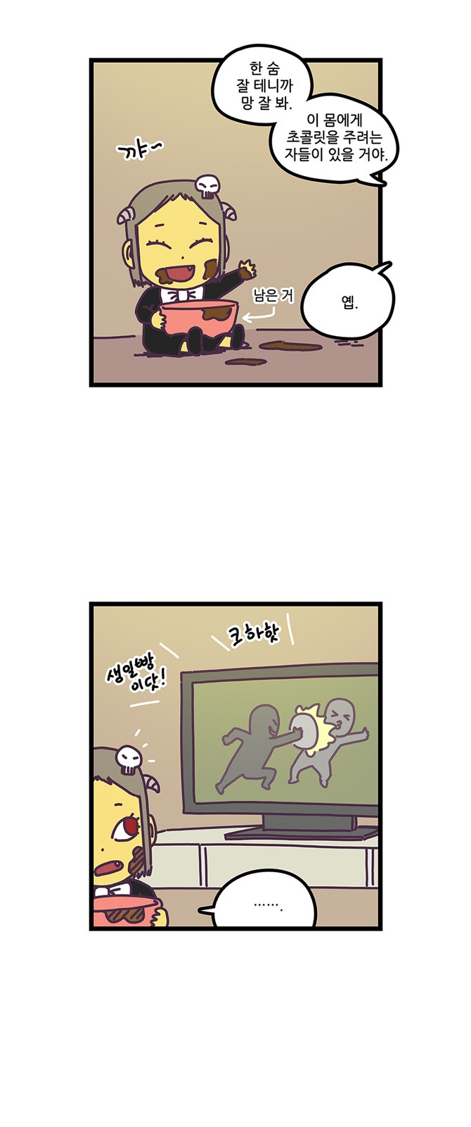 17 페이지
