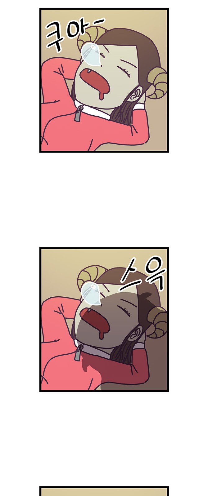18 페이지