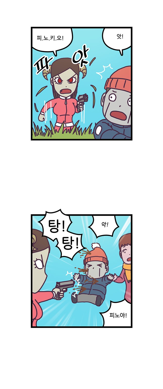 3 페이지