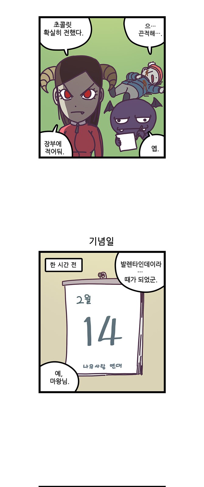 4 페이지