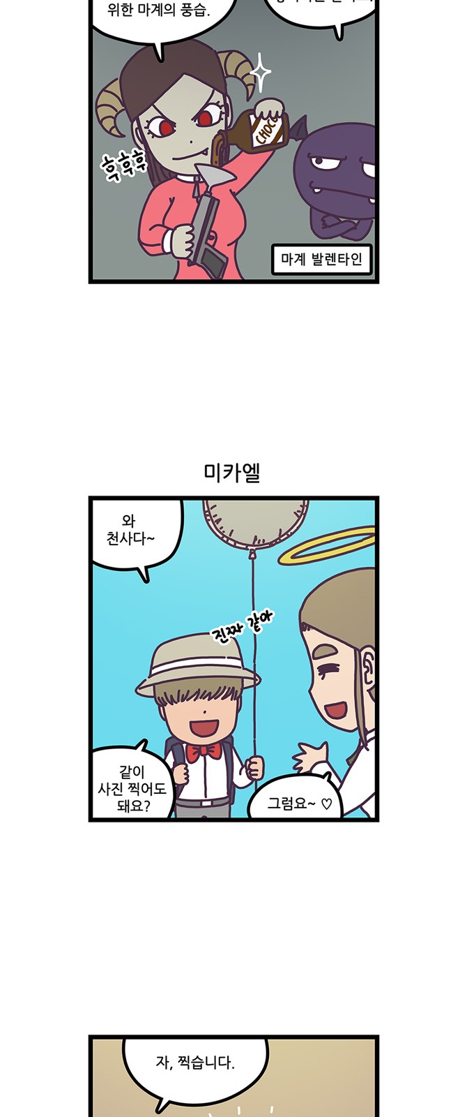 6 페이지