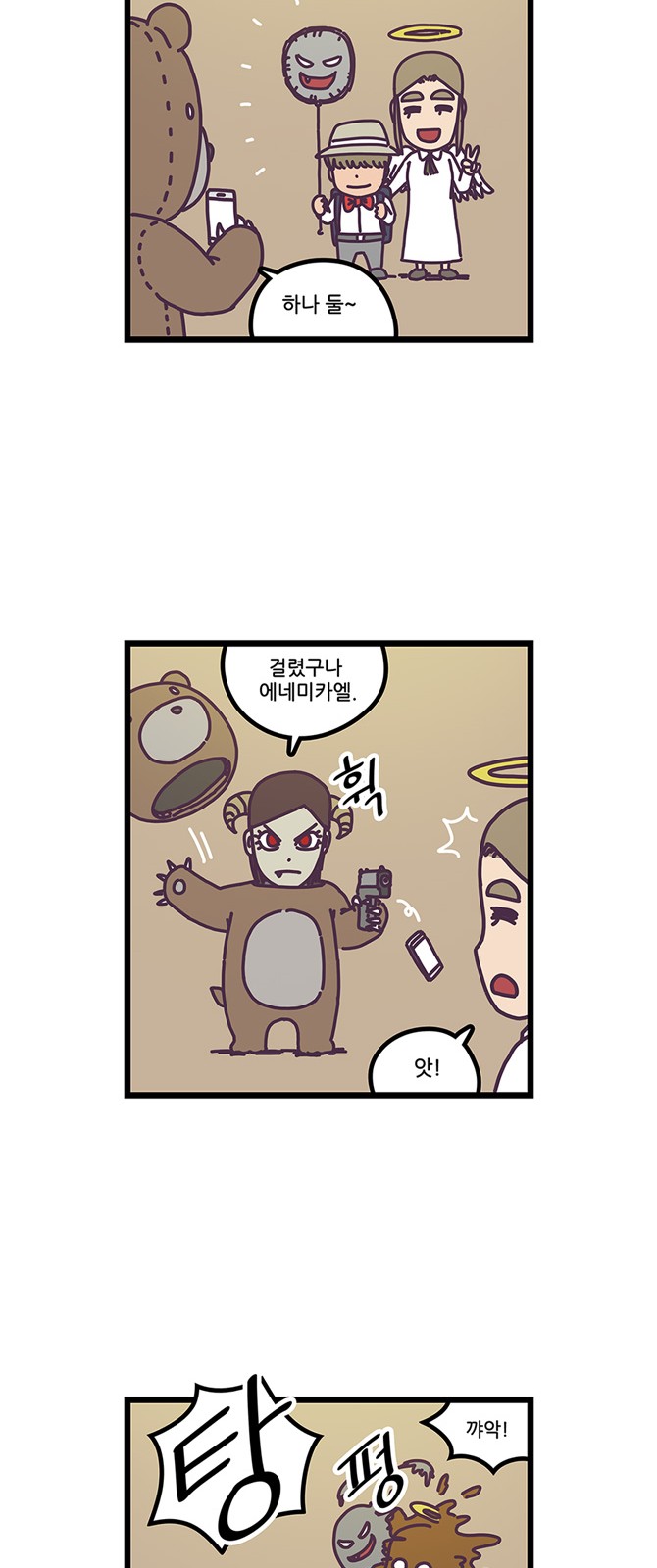 7 페이지