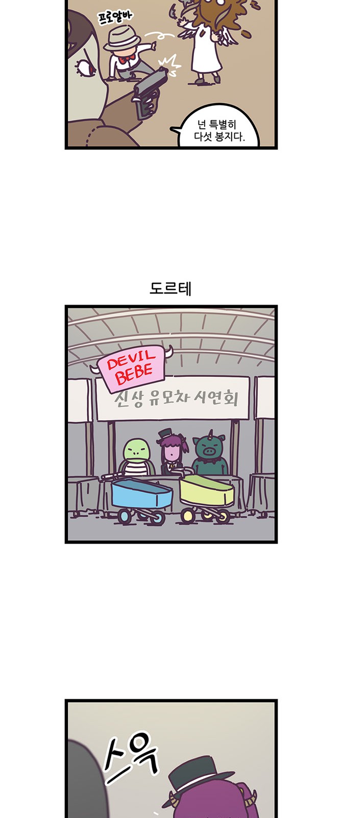 8 페이지