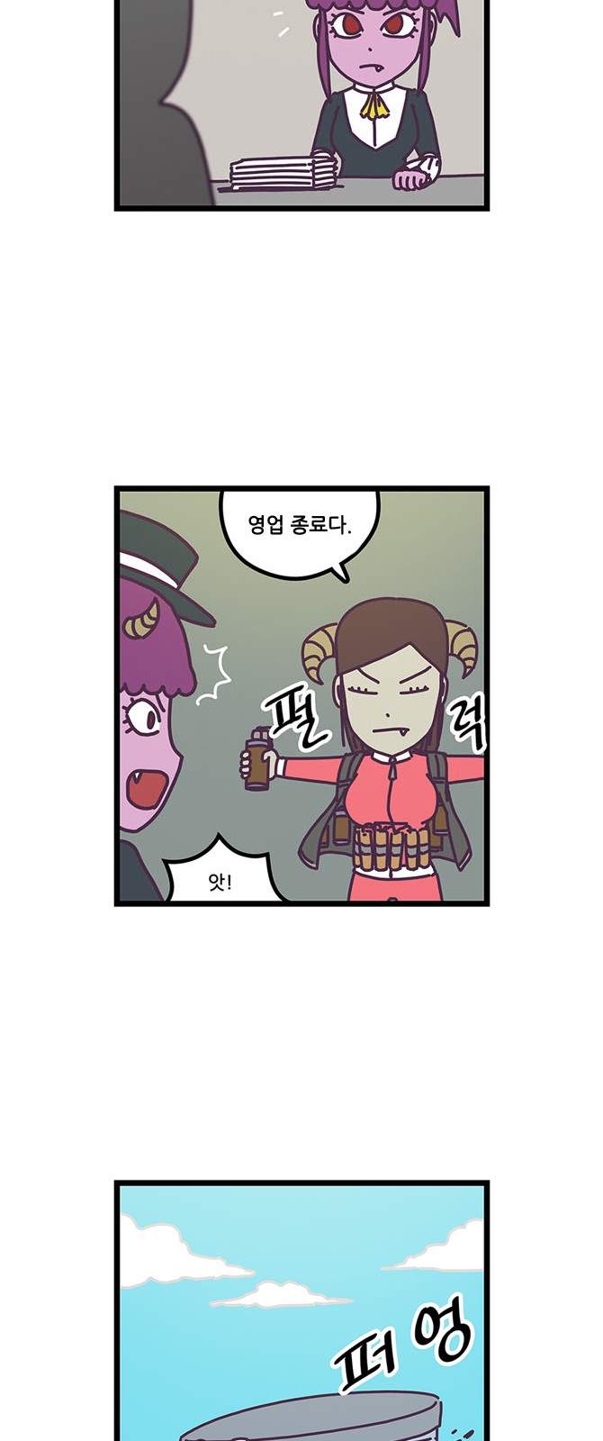 9 페이지