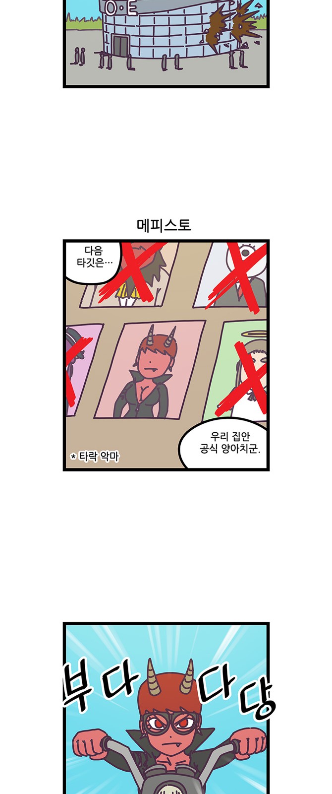 10 페이지