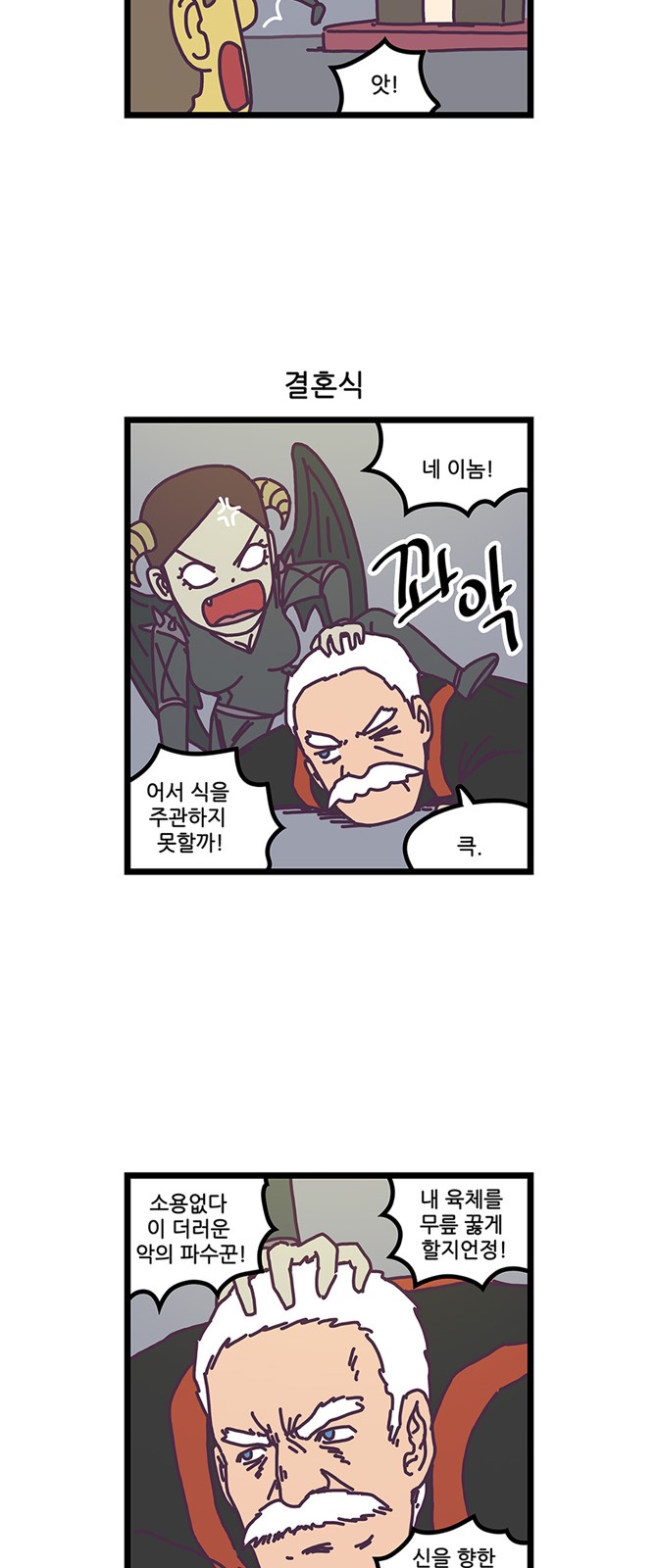 11 페이지