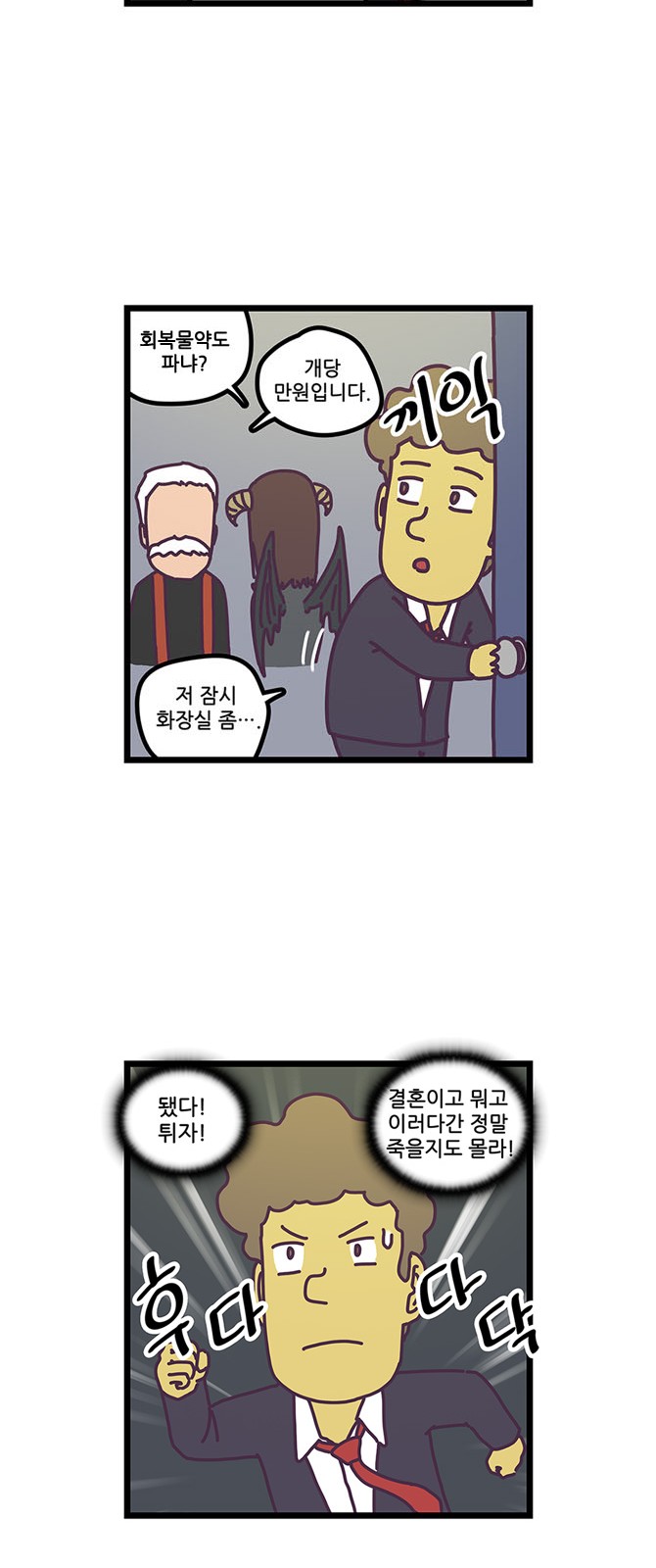 13 페이지