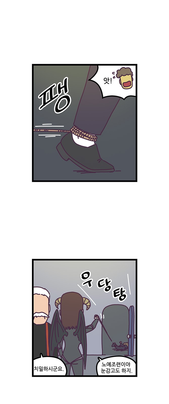 14 페이지