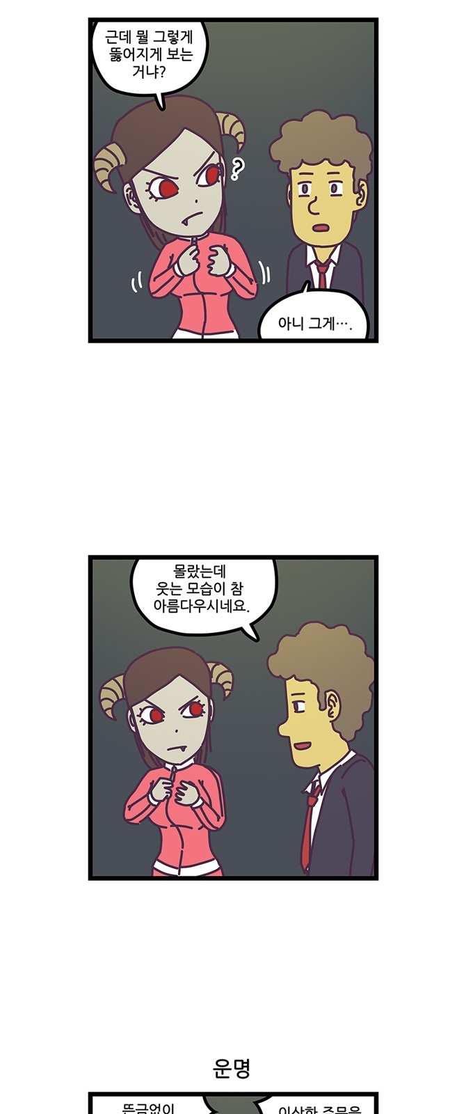 18 페이지