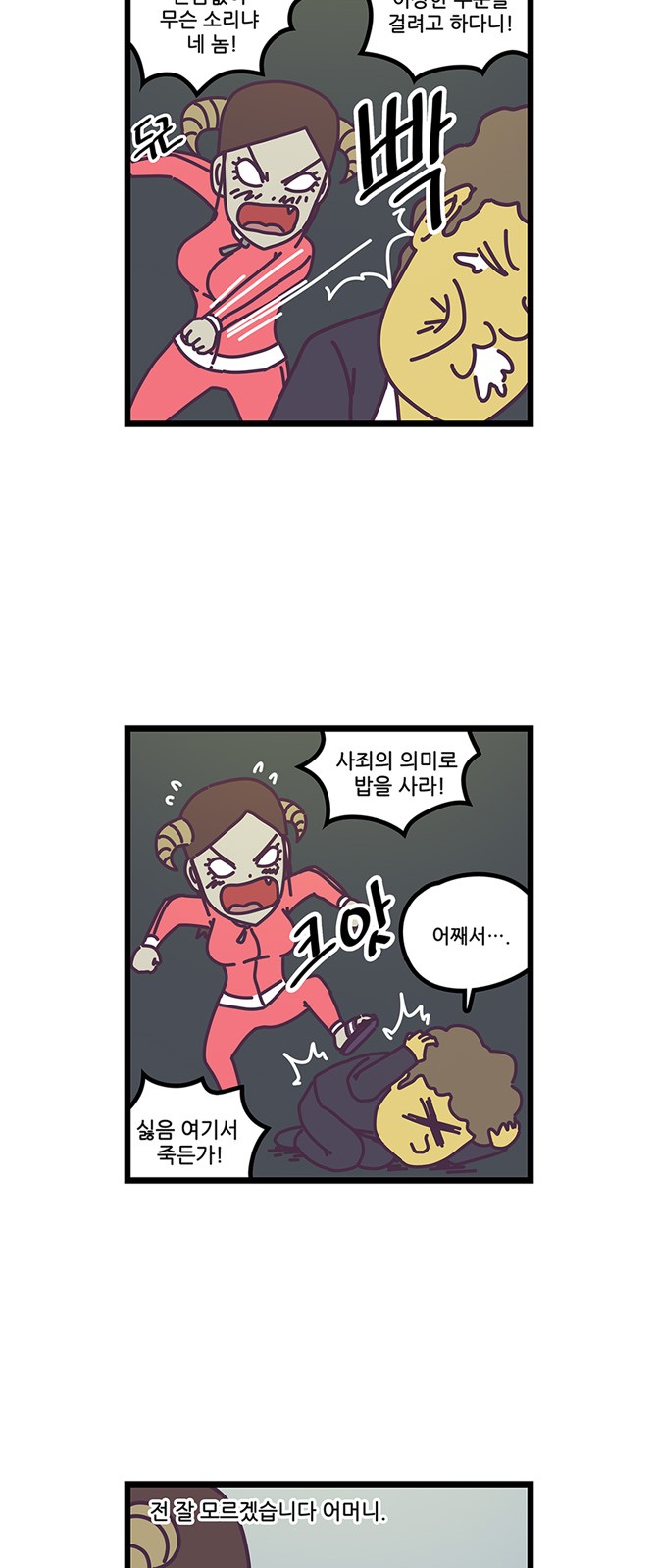19 페이지