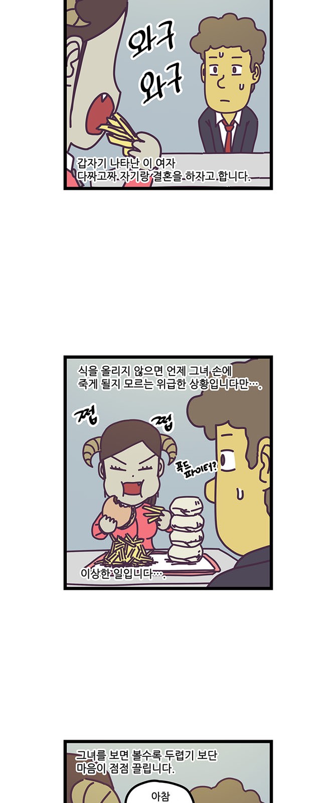 20 페이지
