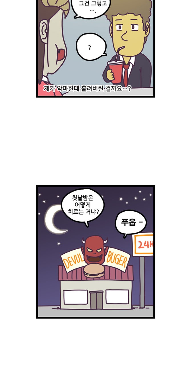 21 페이지