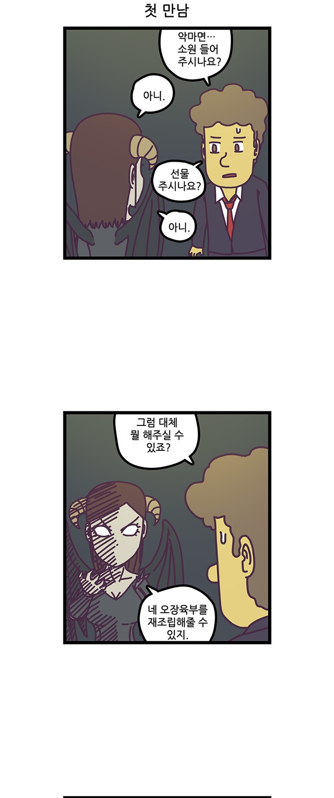 4 페이지
