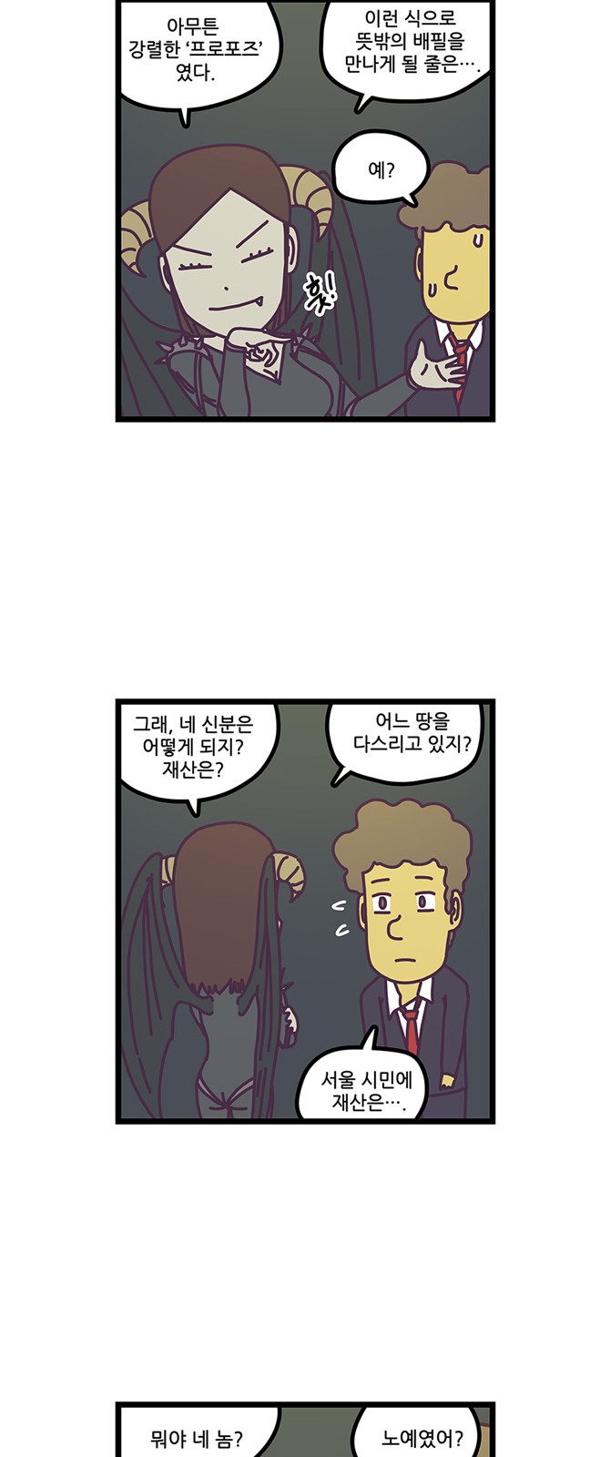 5 페이지