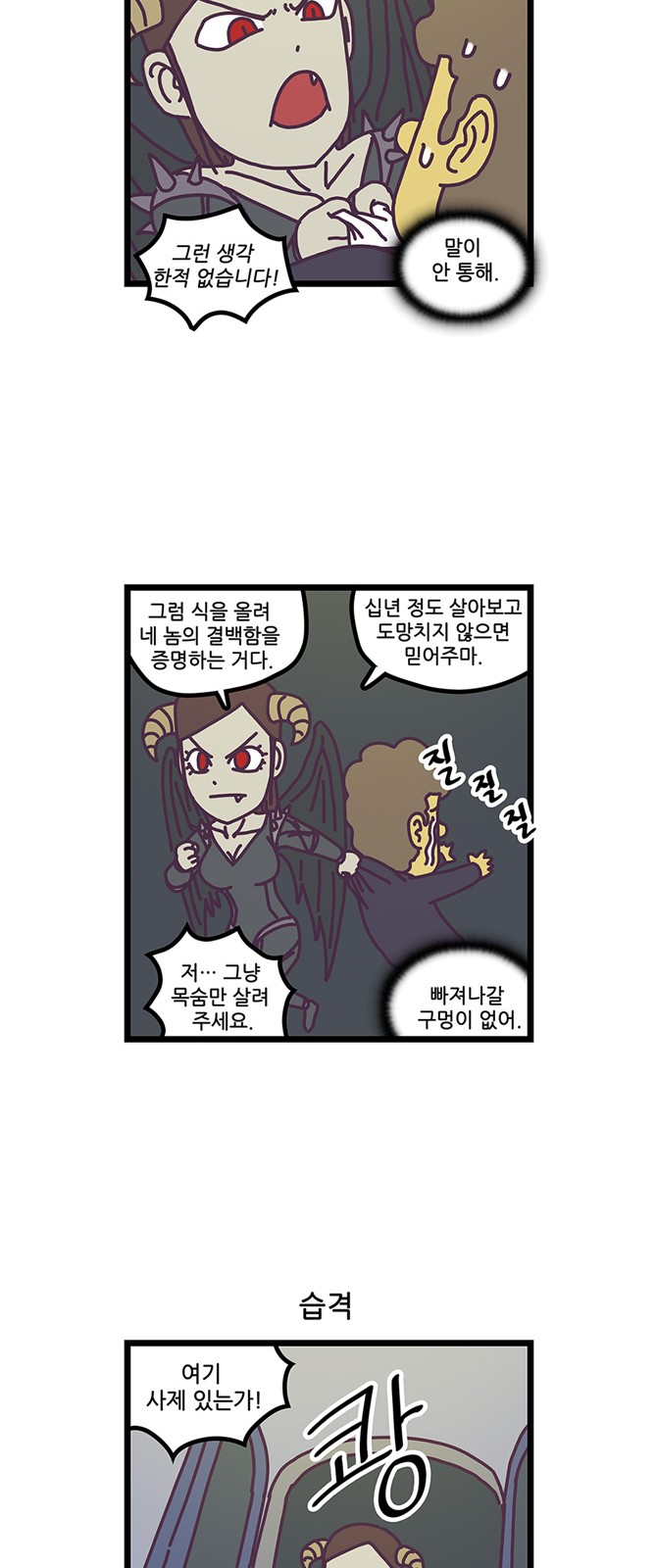 8 페이지