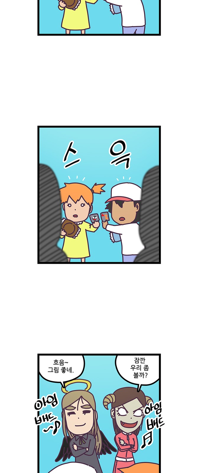 11 페이지