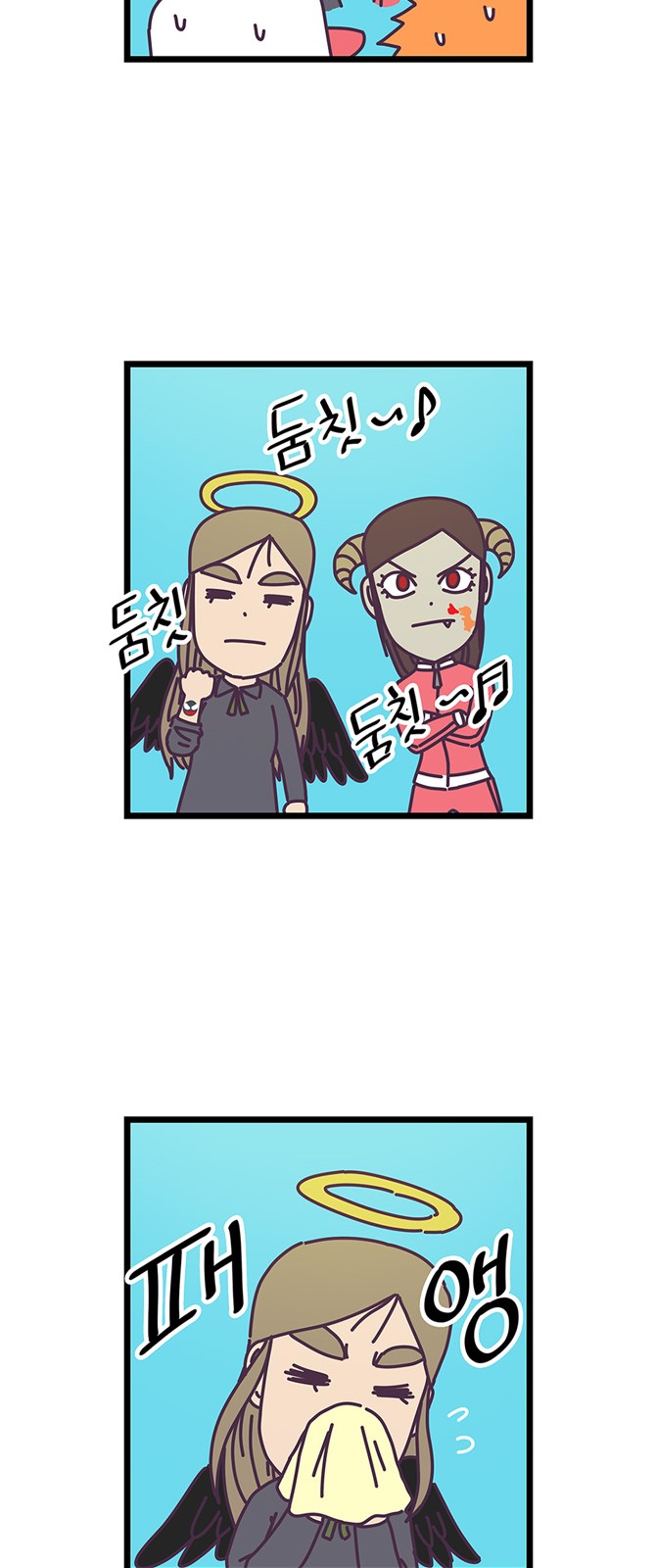 12 페이지