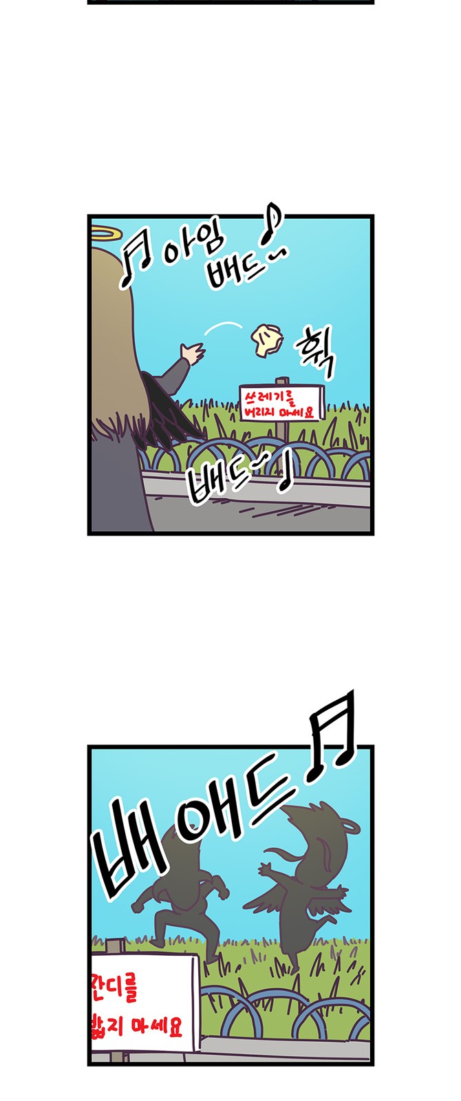 13 페이지