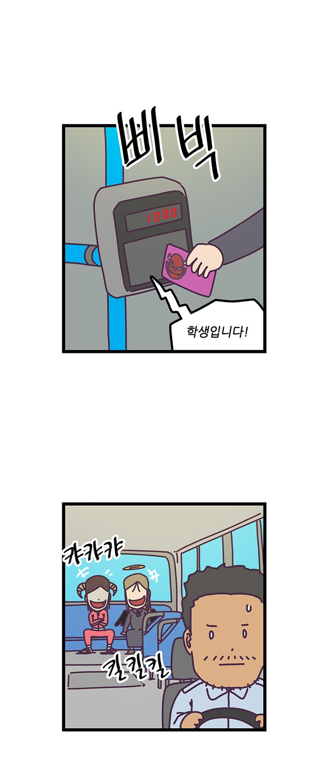 14 페이지