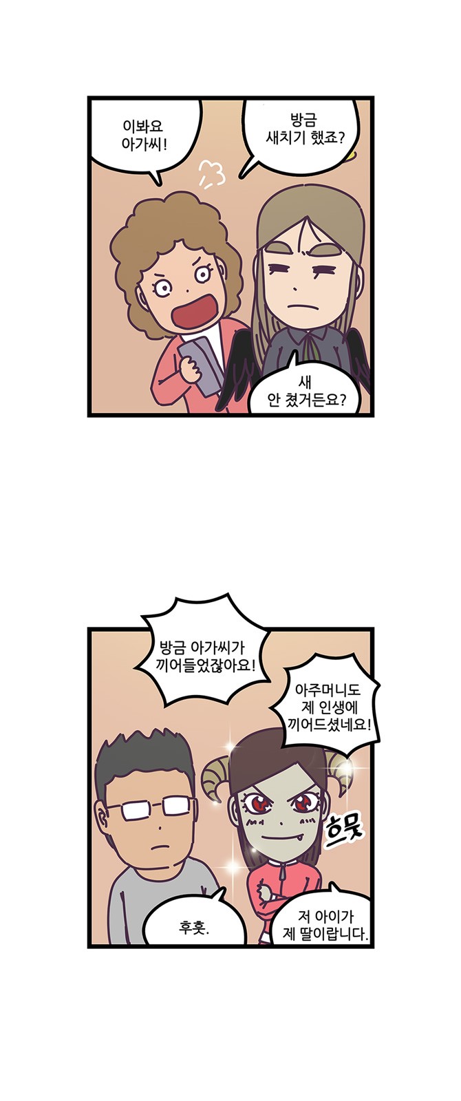 16 페이지