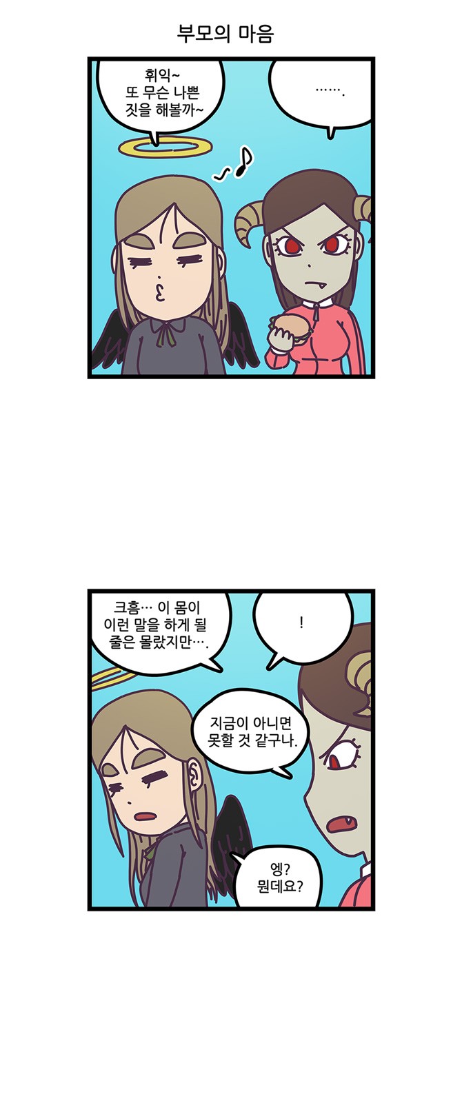 17 페이지