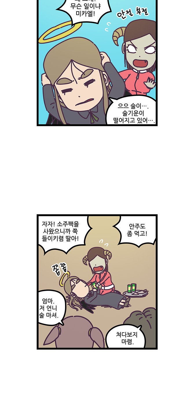 19 페이지