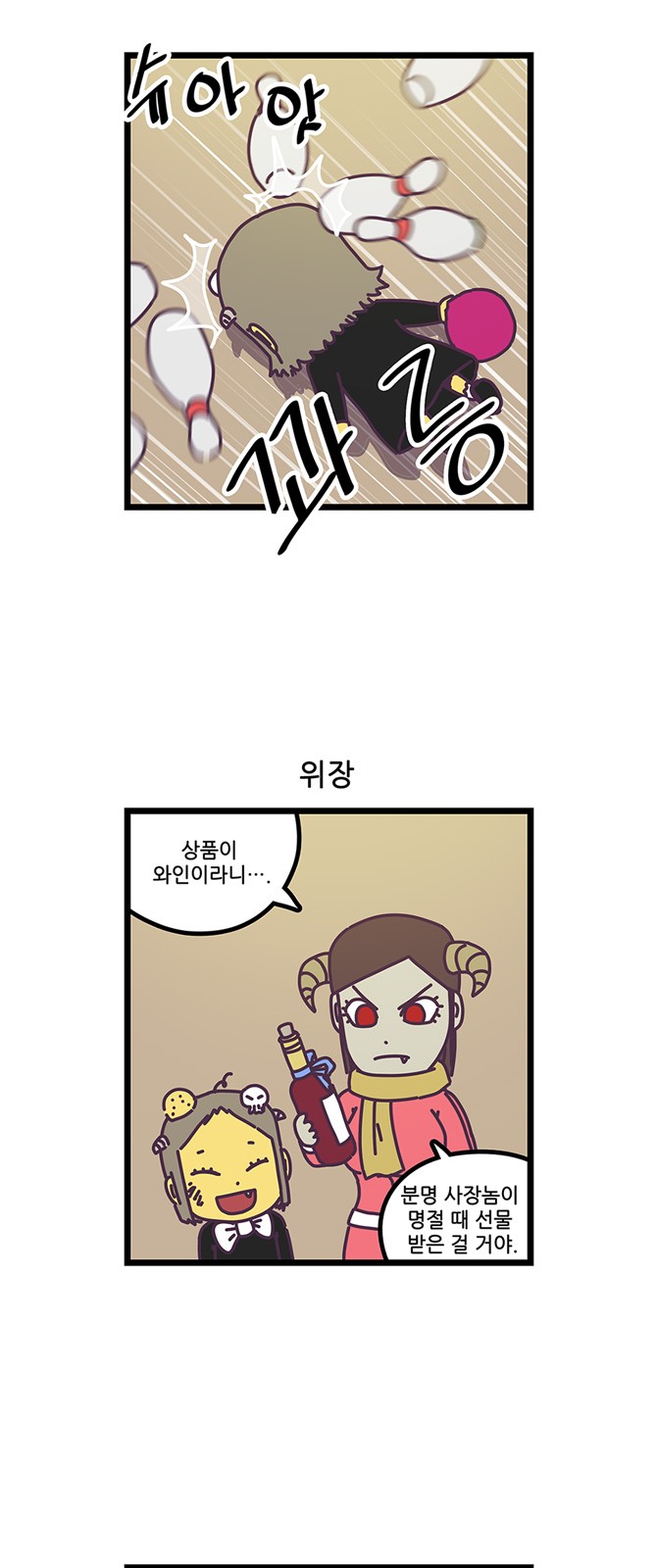4 페이지