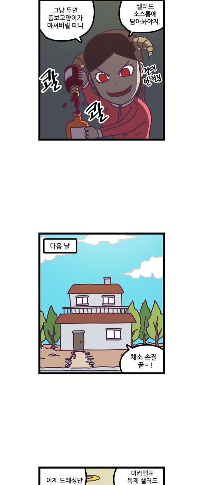 5 페이지