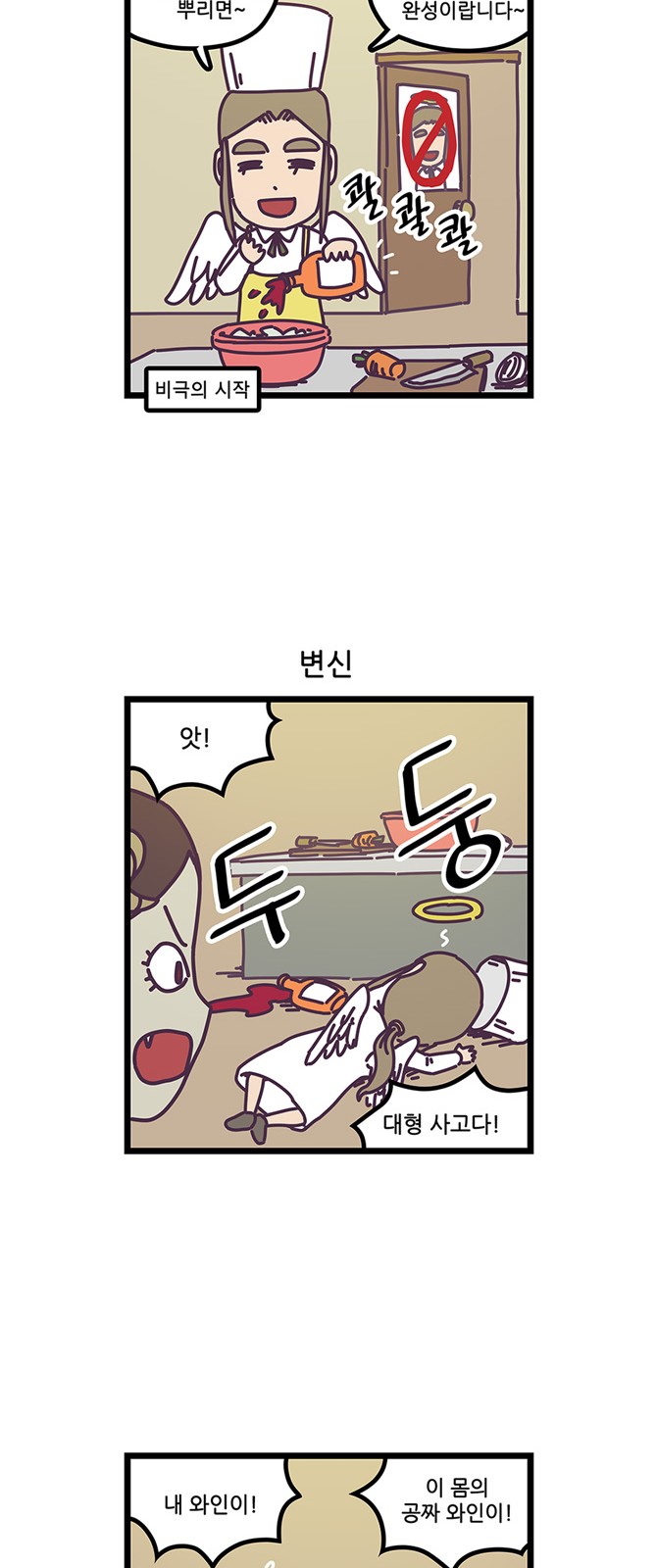 6 페이지