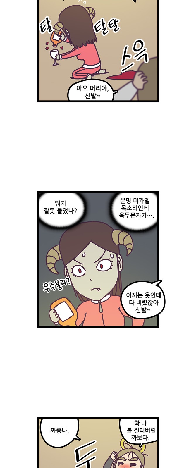 7 페이지