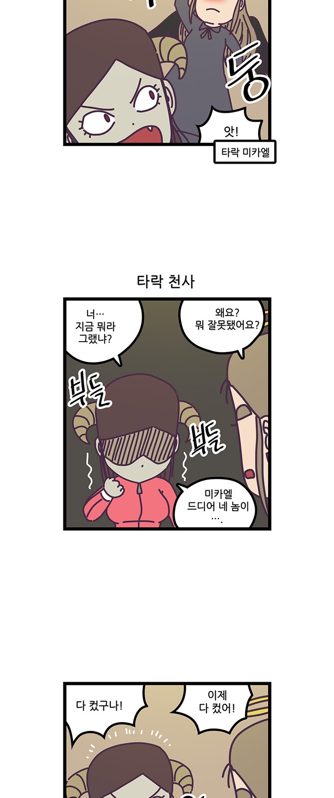 8 페이지