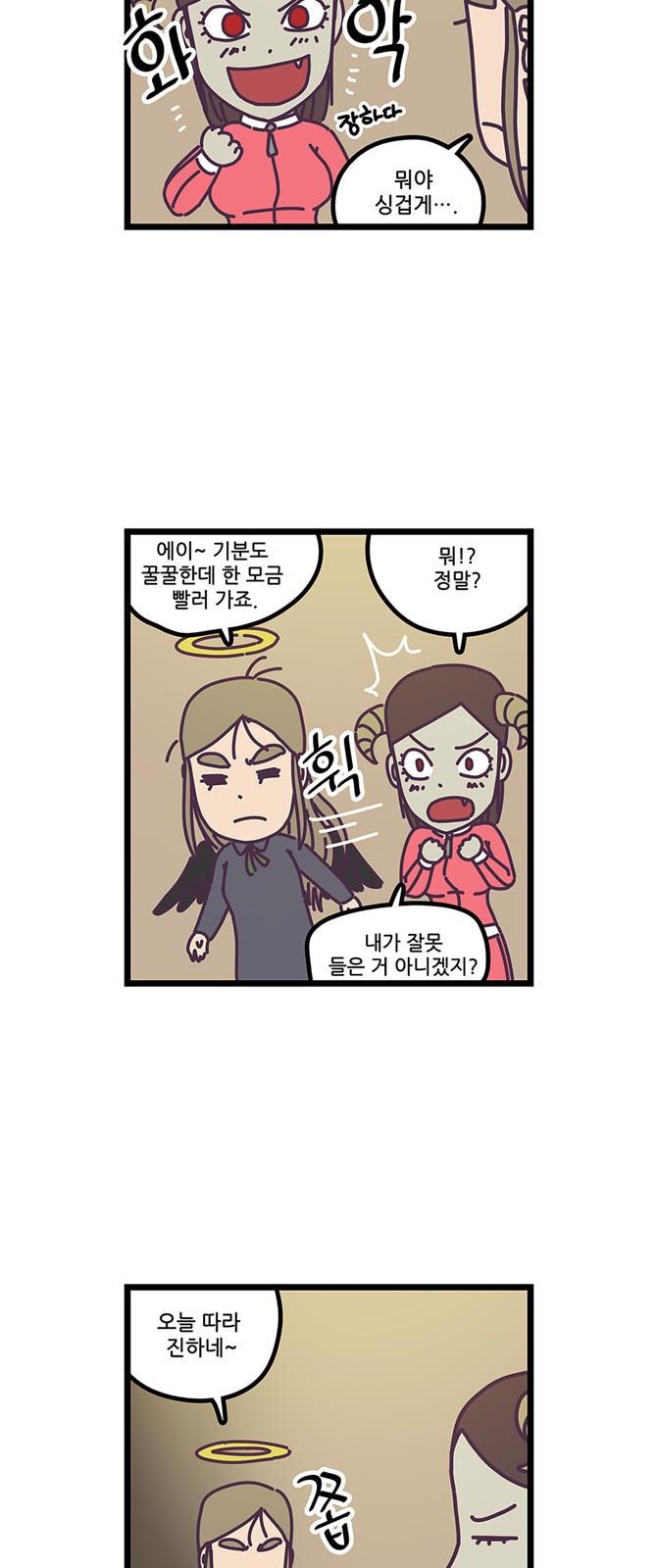 9 페이지