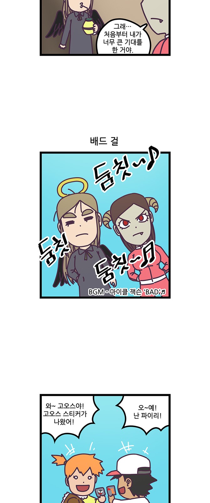 10 페이지