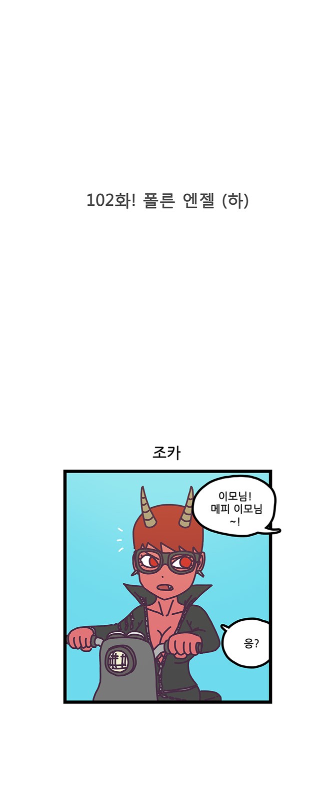 2 페이지