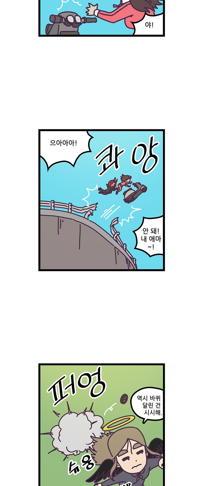 11 페이지