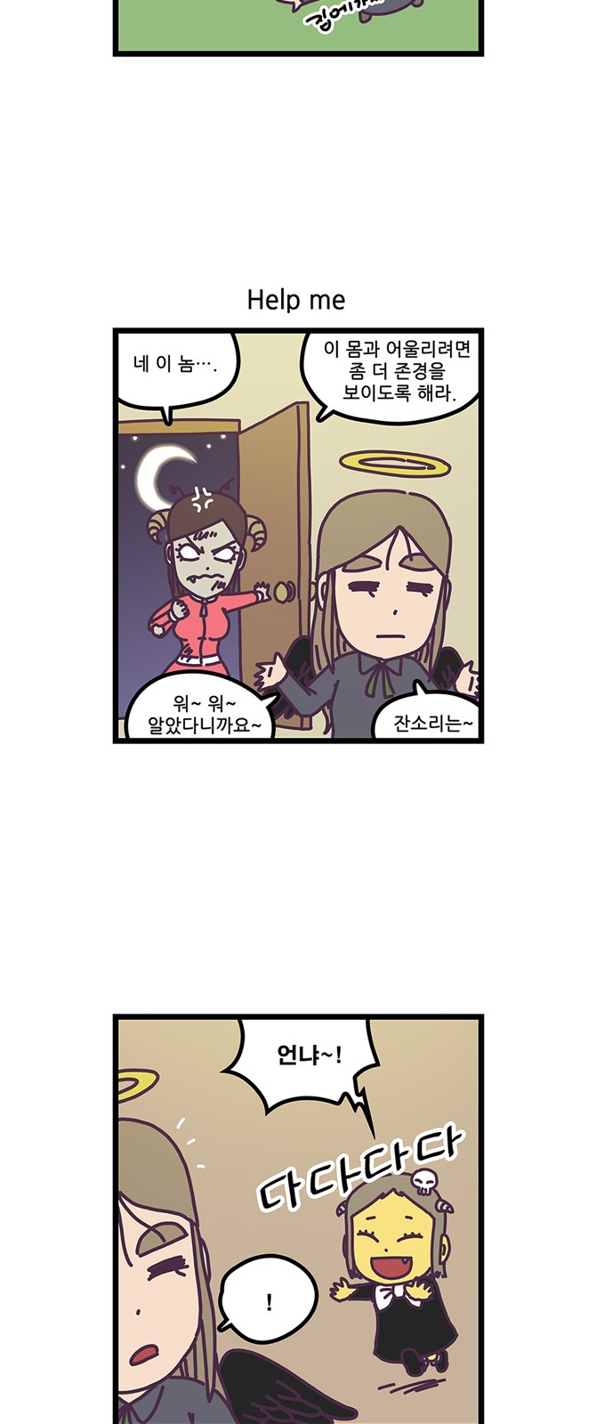 12 페이지