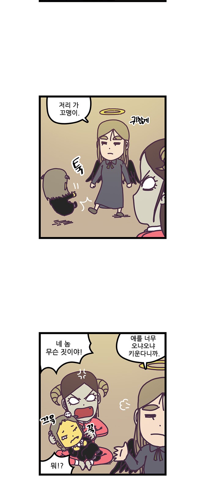 13 페이지