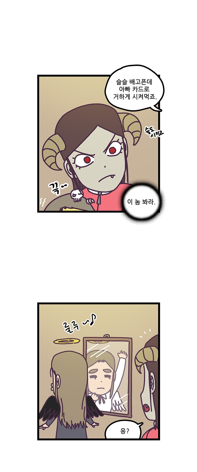 14 페이지
