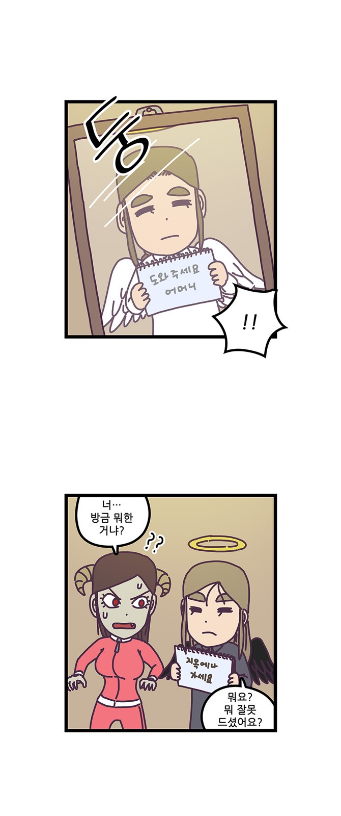 15 페이지