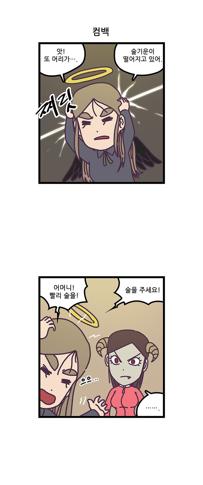 16 페이지