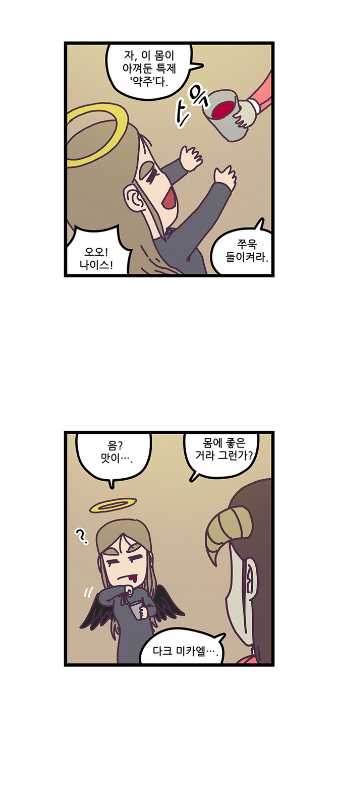 17 페이지