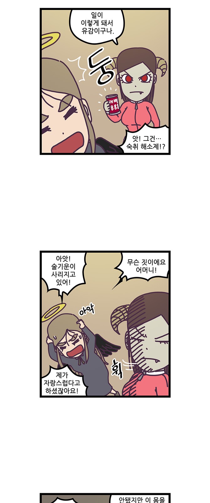 18 페이지